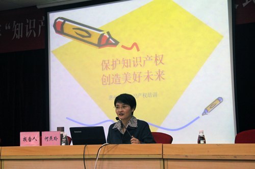 ǿ֪ʶȨʶ    ѧԺδ