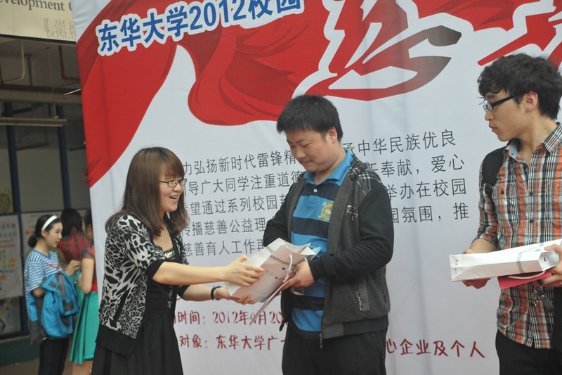 超坚强,因为和同学“血脉”相连——东华大学师生接力救助材料学院患病学子(图)