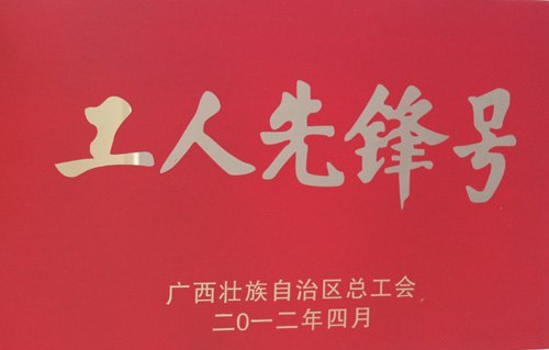 ʦѧԺλֱٻȷšһڳƺ