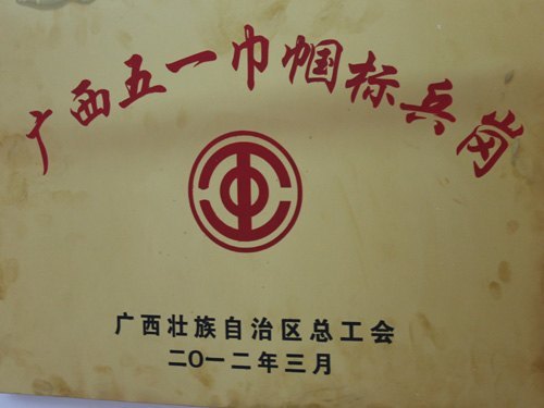 ʦѧԺλֱٻȷšһڳƺ