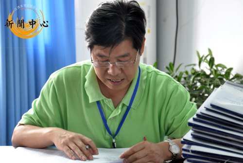 ͼʡѧλѧʿѧλ蹤ר