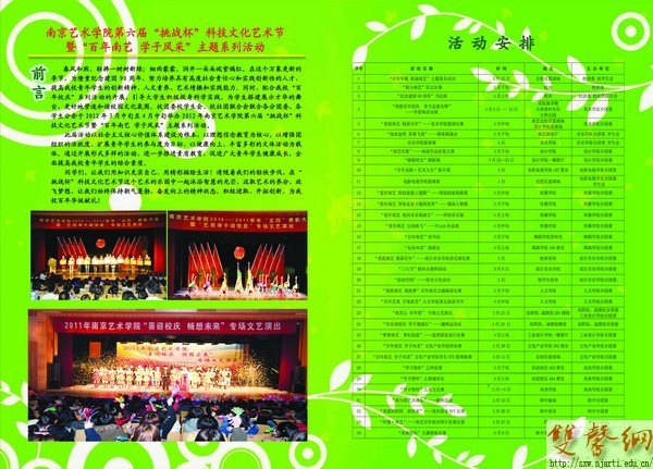 조սƼĻߡ ѧӷɡϵлԲĻ