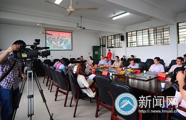 ýɷúϿƼѧţҡ ھ򻨿Ĺ