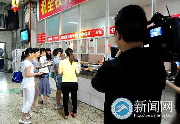 ýɷúϿƼѧţҡ ھ򻨿Ĺ