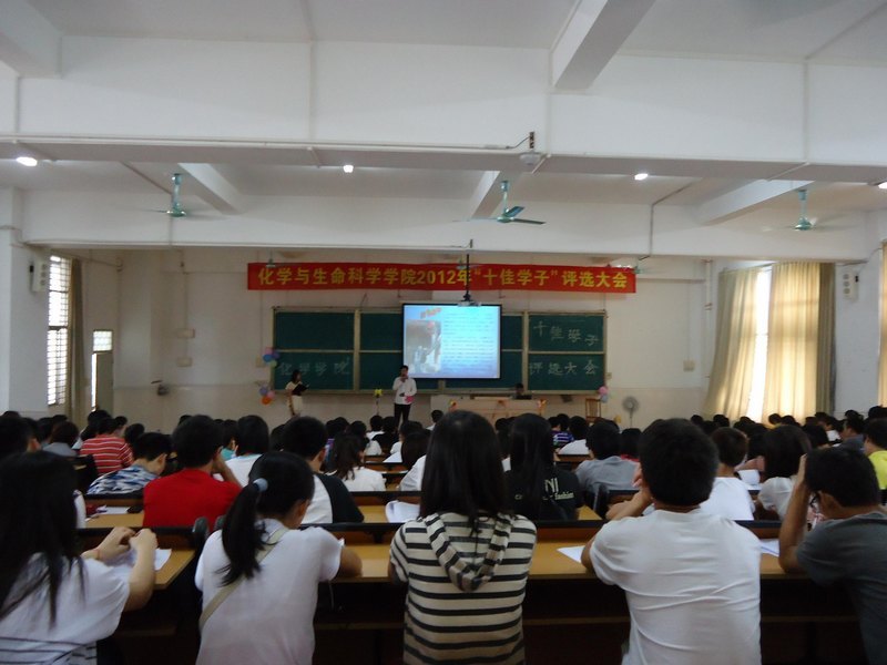 ѧѧԺ2012ꡰʮѧӡȴԲ