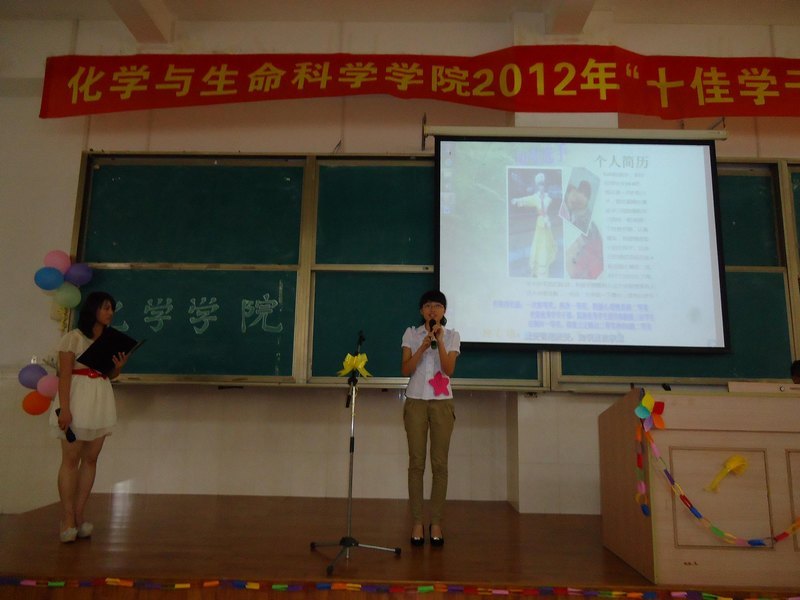 ѧѧԺ2012ꡰʮѧӡȴԲ