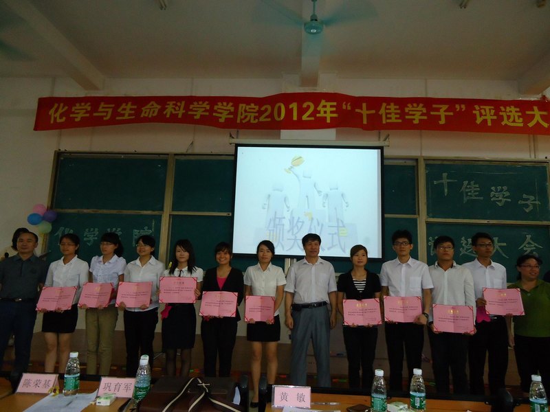 ѧѧԺ2012ꡰʮѧӡȴԲ