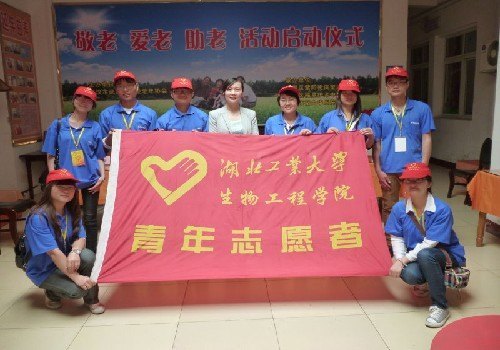 生物工程学院举行青年志愿者服务基地挂牌仪式