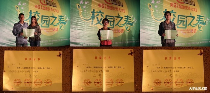 ѧпƼѧԺѧСУ԰ִܾ֮ϲѼ