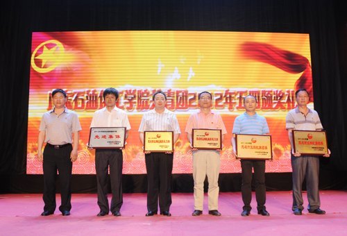 ѧУйų90߹2012İ佱ɹ