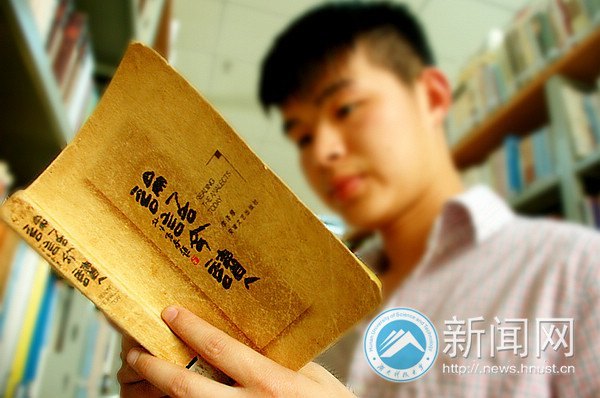 【科大聚焦】那些年,我们一起读过的“子曰”