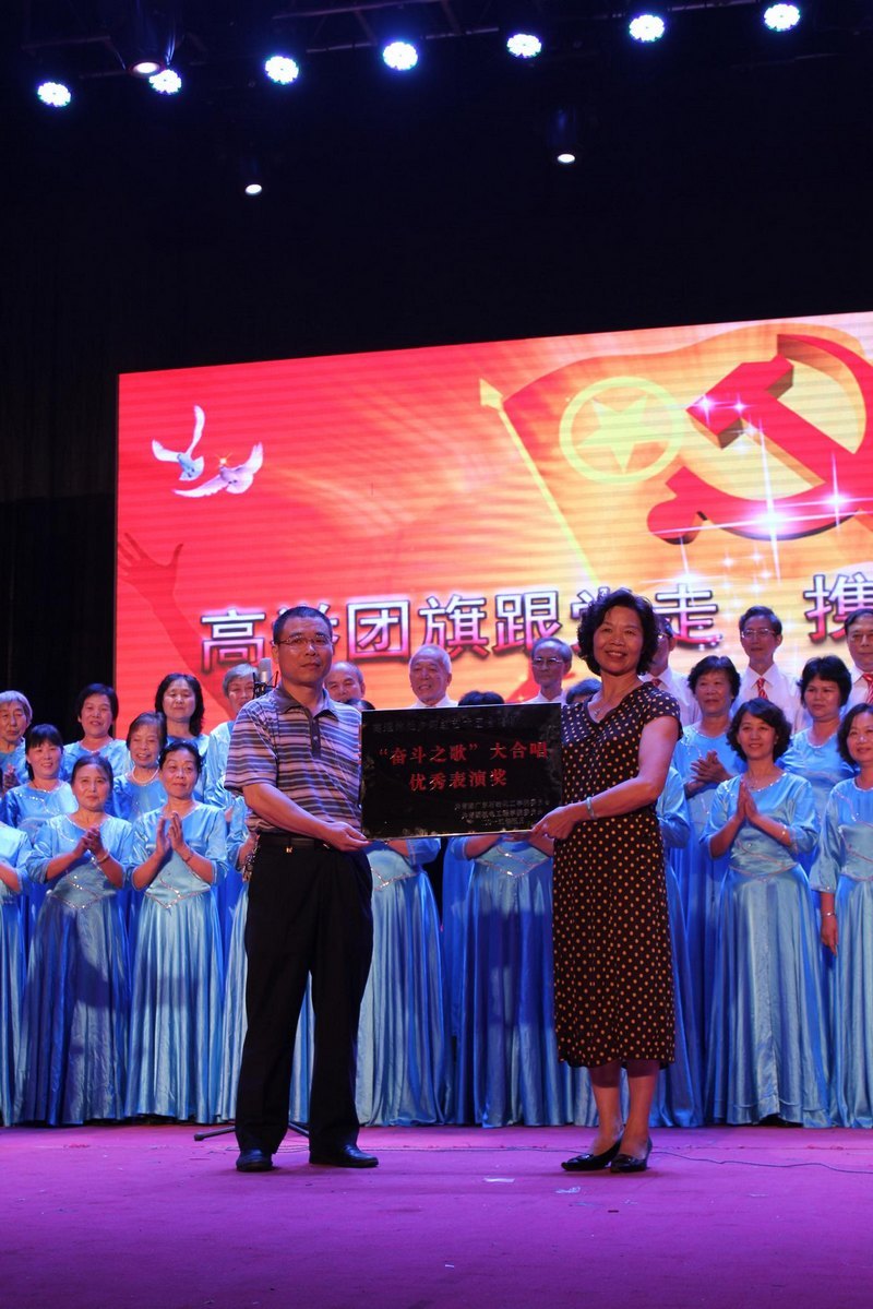 广东石油化工学院举办“高举团旗跟党走,携手奋斗谱新篇”奋斗之歌大合唱比赛