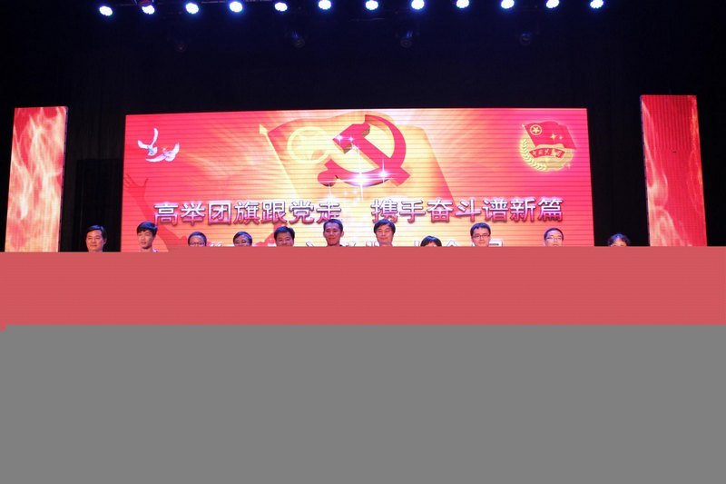 广东石油化工学院举办“高举团旗跟党走,携手奋斗谱新篇”奋斗之歌大合唱比赛