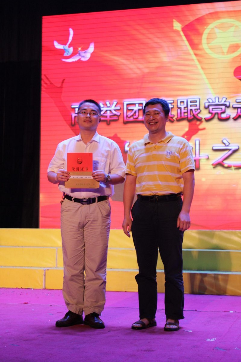 广东石油化工学院举办“高举团旗跟党走,携手奋斗谱新篇”奋斗之歌大合唱比赛