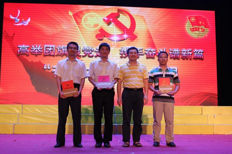 广东石油化工学院举办“高举团旗跟党走,携手奋斗谱新篇”奋斗之歌大合唱比赛