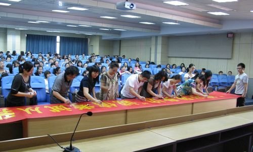 音乐系开展诚信教育专题讲座和签名活动