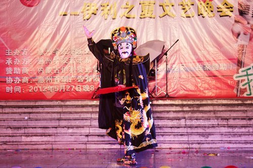 美在我身边——伊利之夏文艺晚会日前举行