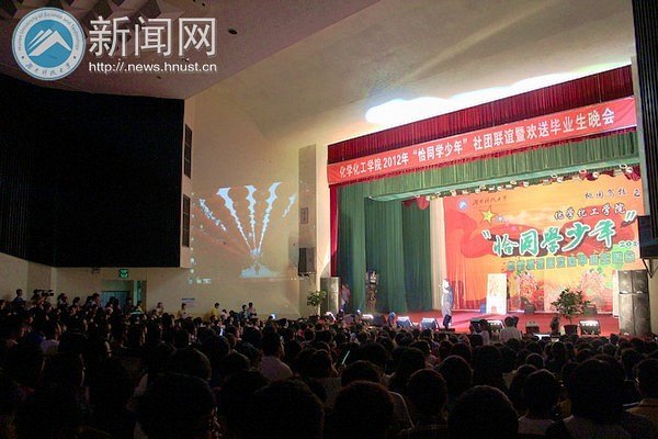 ѧѧԺǡͬѧꡱ߻ͱҵỪ