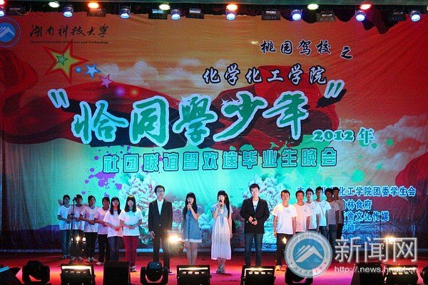 ѧѧԺǡͬѧꡱ߻ͱҵỪ