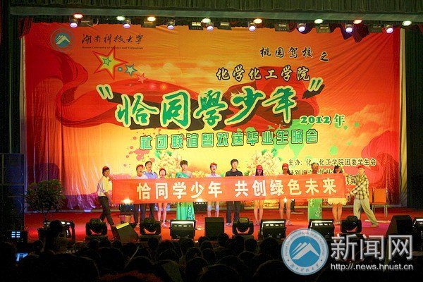 ѧѧԺǡͬѧꡱ߻ͱҵỪ