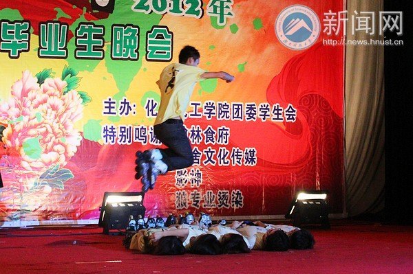 ѧѧԺǡͬѧꡱ߻ͱҵỪ