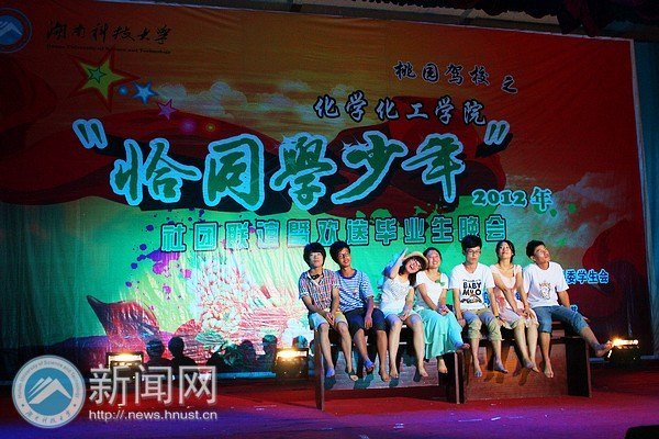 ѧѧԺǡͬѧꡱ߻ͱҵỪ