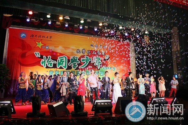 ѧѧԺǡͬѧꡱ߻ͱҵỪ