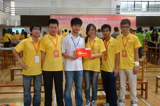 ɽѧ»ѧԺڵ㶫ѧƼѧڻѼ