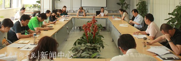 中央美术学院部署2012届毕业生离校工作 毕业