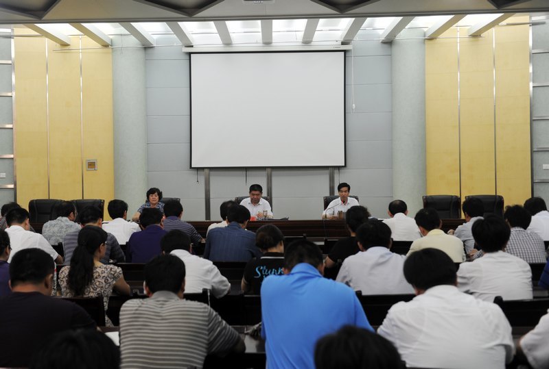 全校干部监督工作会议召开