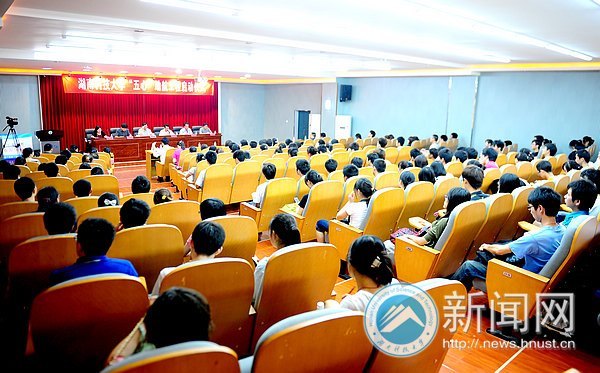 湖南科技大学“五心”助航工程正式启动