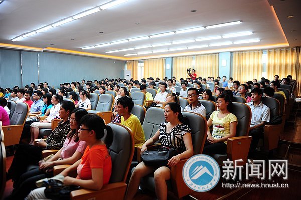 湖南科技大学“五心”助航工程正式启动