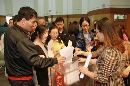 学校召开机关职能部门届中考核服务对象民意测