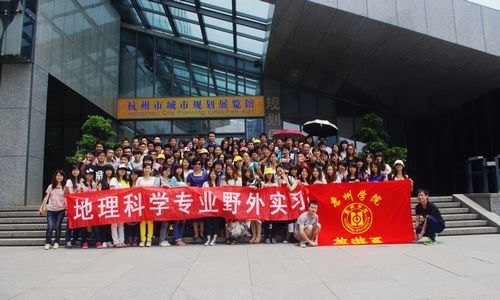 旅游系09级地理科学专业区域经济地理野外实习考察