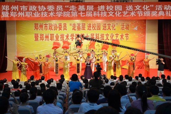 ֣ЭίԱ߻  У԰  Ļְ֣ҵѧԺ߽ƼĻڰ佱¡ؾ