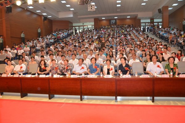 ֣ЭίԱ߻  У԰  Ļְ֣ҵѧԺ߽ƼĻڰ佱¡ؾ