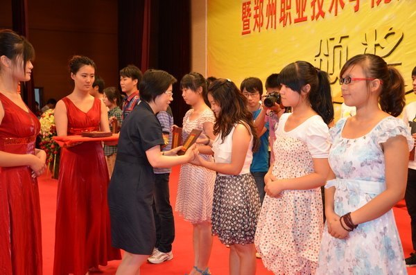 ֣ЭίԱ߻  У԰  Ļְ֣ҵѧԺ߽ƼĻڰ佱¡ؾ