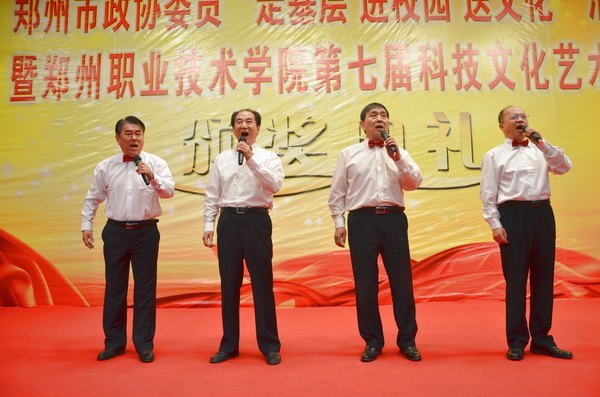 ֣ЭίԱ߻  У԰  Ļְ֣ҵѧԺ߽ƼĻڰ佱¡ؾ