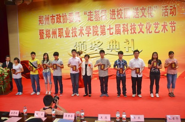 ֣ЭίԱ߻  У԰  Ļְ֣ҵѧԺ߽ƼĻڰ佱¡ؾ