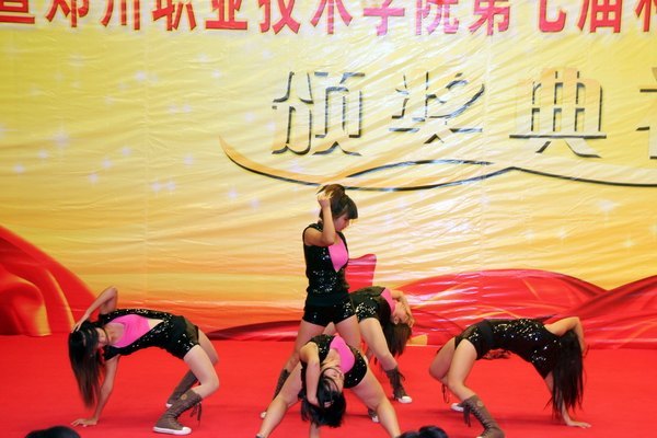 ֣ЭίԱ߻  У԰  Ļְ֣ҵѧԺ߽ƼĻڰ佱¡ؾ