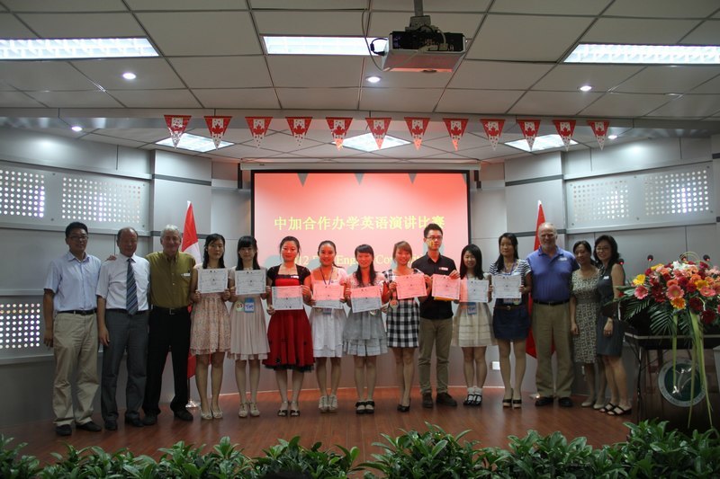 第二届中加合作办学英语演讲比赛在许昌学院举行