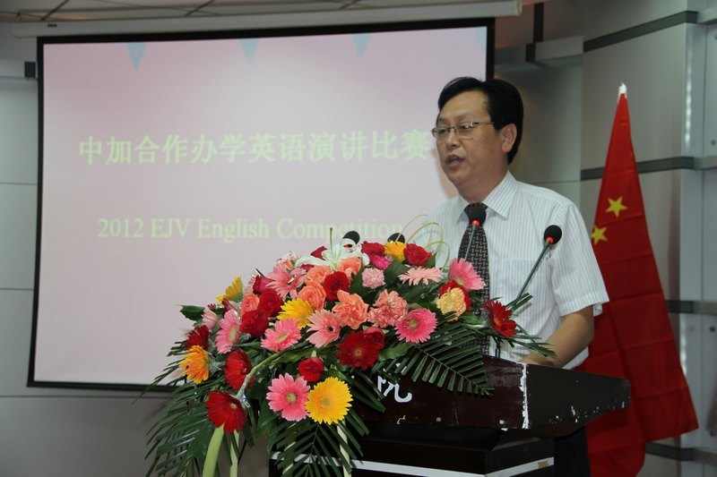 第二届中加合作办学英语演讲比赛在许昌学院举行