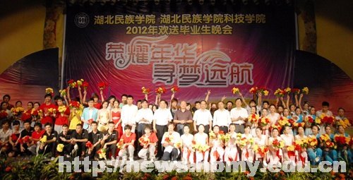 ҫ껪 ѰԶ----ѧУл2012ҵ