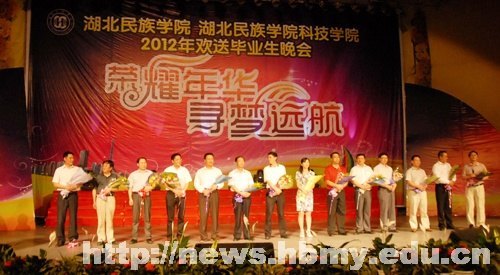 ҫ껪 ѰԶ----ѧУл2012ҵ