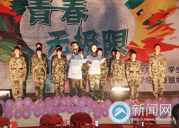 商学院第四届干部精英培训圆满结束