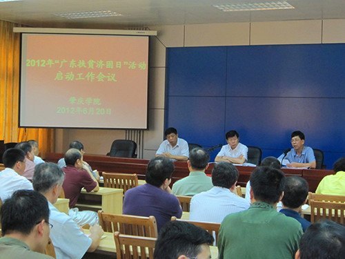 Ӧ㶫ƶաѧԺһԪһݰġ