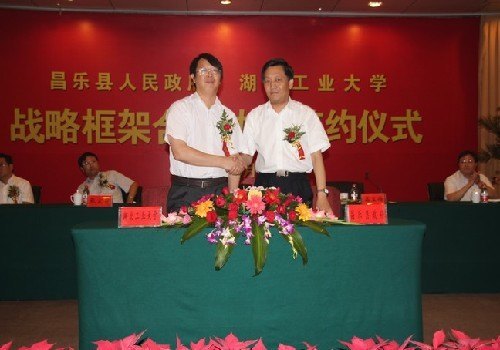 湖北工业大学专家教授代表团山东之行成果丰硕