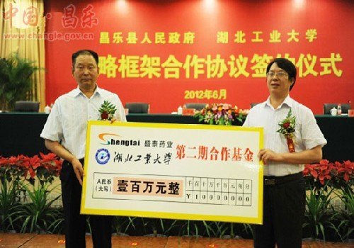 湖北工业大学专家教授代表团山东之行成果丰硕