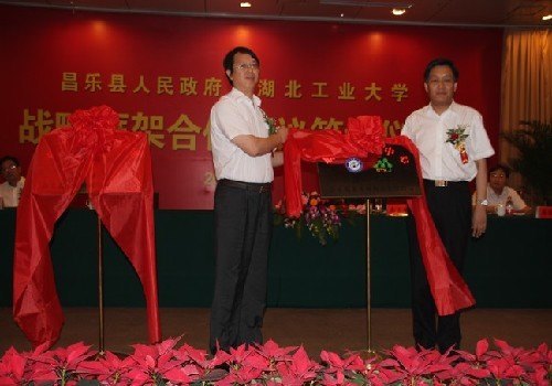 湖北工业大学专家教授代表团山东之行成果丰硕