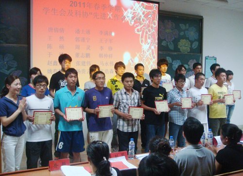 电气工程系举行优秀个人、优秀集体颁奖典礼